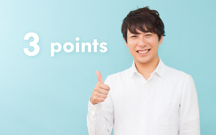留学エージェント選びに迷った時の3カ条のイメージ