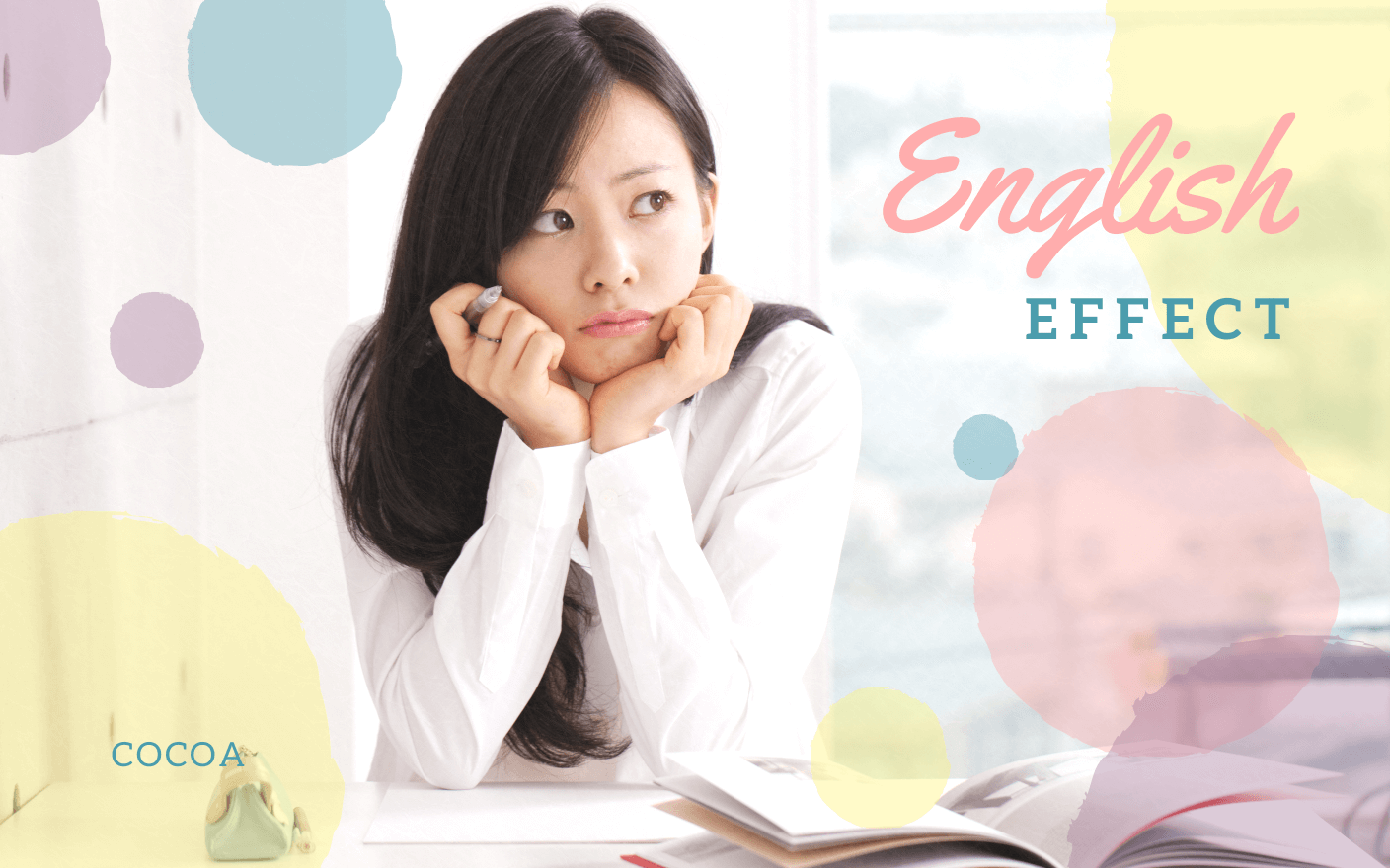英語留学の効果がでない人が持つ8の共通点のイメージ