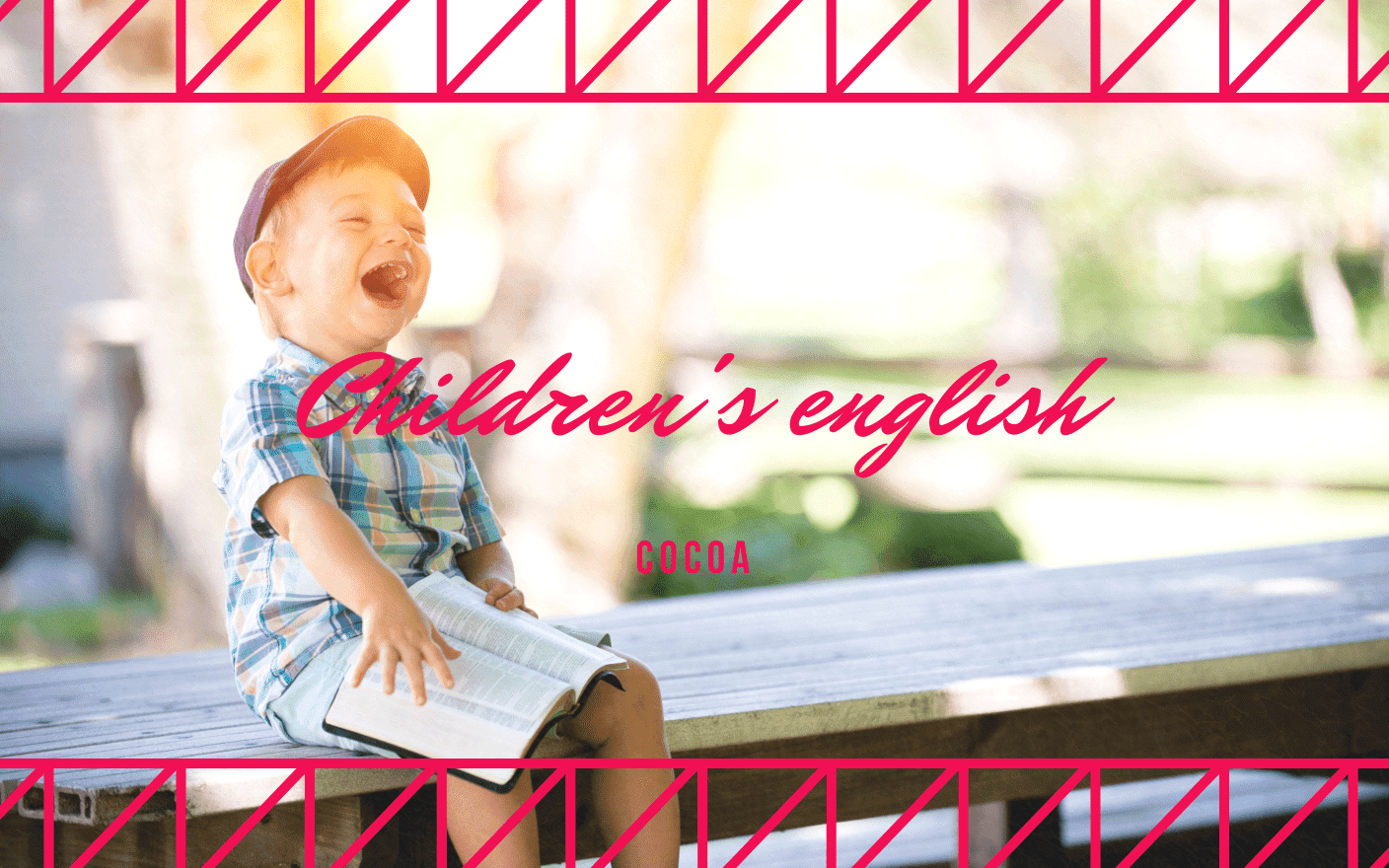 子供の英語はいつから始めるの？【英語教育まとめ】のイメージ